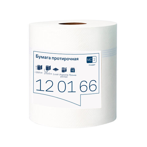 Бумага протирочная с центральной вытяжкой 275 м, Tellus/TORK (M2) UNIVERSAL, 1-слойная, белая, КОМПЛЕКТ 6 рулонов, 120166