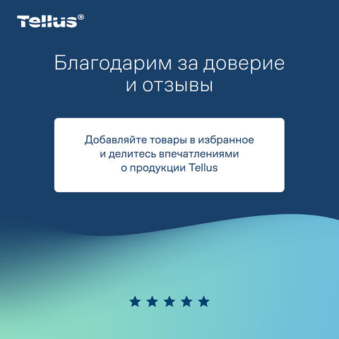 Бумага протирочная с центральной вытяжкой 275 м, Tellus/TORK (M2) UNIVERSAL, 1-слойная, белая, КОМПЛЕКТ 6 рулонов, 120166
