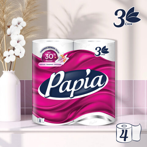 Бумага туалетная бытовая, спайка 4 шт., 3-слойная (4 х 16,8 м), PAPIA, белая, 5080720