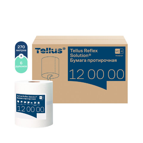 Бумага протирочная с центральной вытяжкой 270 метров, Tellus/TORK Reflex (M4) 1-слойная, КОМПЛЕКТ 6 рулонов, 120000