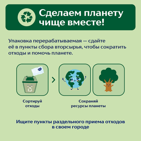 Бумага туалетная ZEMMA/ZEWA Plus, 2-слойная, спайка 4 шт. х 23 м, белая, 1440511