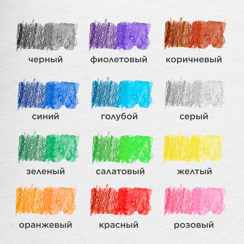 Карандаши цветные акварельные BRAUBERG "АКАДЕМИЯ", 24 цвета, шестигранные, грифель 3 мм, натуральное дерево, 181400
