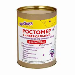 Ростомеры
