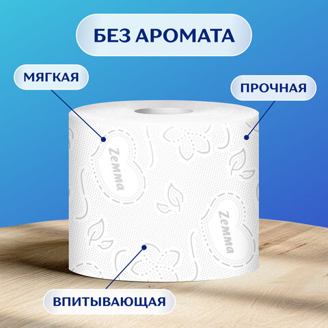 Бумага туалетная ZEMMA/ZEWA Plus, 2-слойная, спайка 4 шт. х 23 м, белая, 1440511