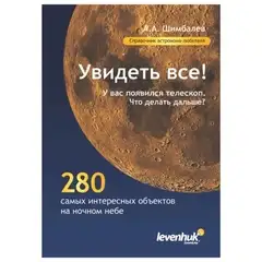 Учебники, методическая литература, словари