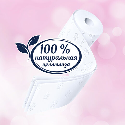Бумага туалетная бытовая, спайка 4 шт., 3-слойная (4 х 16,8 м), PAPIA, белая, 5080720