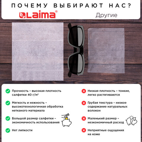 Салфетки влажные детские 50 шт., антибактериальные, LAIMA Antibacterial Kids, 128075