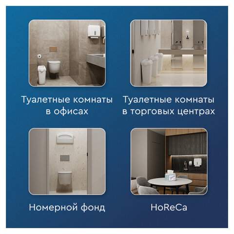 Бумага туалетная 200 метров, PROtissue (T2) LITE, 1-слойная, белая, КОМПЛЕКТ 12 рулонов, С231
