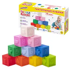 Тактильные игрушки