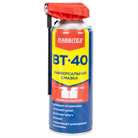 Смазка универсальная проникающая BT-40 (аналог WD-40) 450 мл, УМНЫЙ РАСПЫЛИТЕЛЬ, RABBITEX (РАББИТЕКС), 700298
