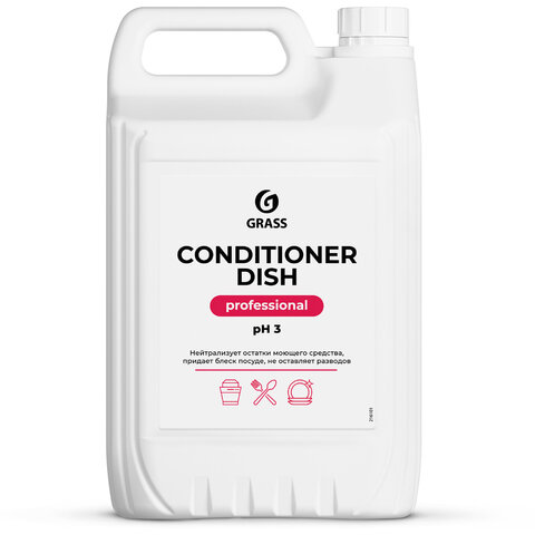 Ополаскиватель для посудомоечных машин 5 кг, GRASS CONDITIONER DISH, кислотное, концентрат, 92778, 216101