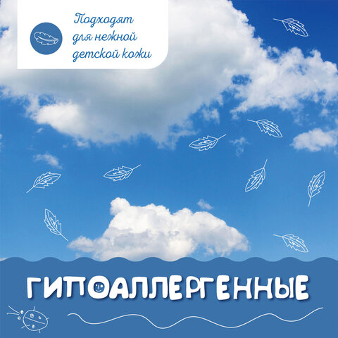 Салфетки влажные детские 50 шт., антибактериальные, LAIMA Antibacterial Kids, 128075